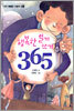 행복한 일기 쓰기 365