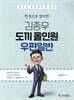한권으로 정리한 김종우 도끼 올인원 우편일반