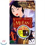 뮬란 Mulan (영어원음/한글자막)
