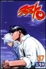 짱 37