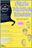 ENGLISH DISCUSSION TECHNIQUE 영어 토론 테크닉
