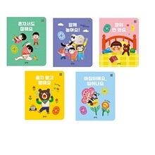 듣고 보고 느끼는 생활 사운드북 5권세트(혼자서도 잘해요+함께놀아요+잠이 안와요+울지말고 말해요+아침이에요 일어나요)