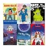 다산 어린이 문학 6종 시리즈 (전6권)