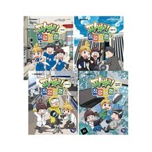 파뿌리 직업 체험 1~4 세트 (전4권)
