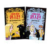 고양이 탐정 윈스턴 할인 세트