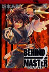 BEHIND MASTER 3