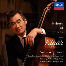 양성원 - 엘가: 첼로 협주곡, 피아노 오중주 (Echoes of Elegy: Elgar)