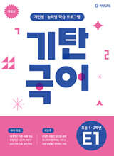 상품명