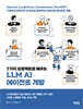 7가지 프로젝트로 배우는 LLM AI 에이전트 개발