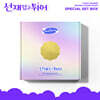 선재 업고 튀어 (tvN 월화드라마) OST [컬러 3LP Set ver.]