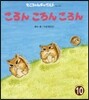おはなしえほん(10)ころんころんころん