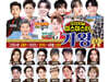 오리지날 미스미스터 가왕 (2CD)