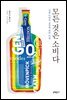 모든 것은 소비다