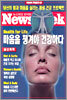 마음을 챙겨야 건강하다