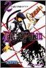 D.Gray-man 2