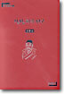 서위 희곡 연구