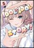 아이돌×아이돌 스토리!(IDOL×IDOL STORY!) 05권