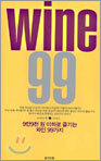 wine 99