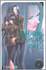 삼천 세계의 까마귀를 죽이고 2