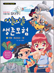 상품명