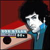 Tribute To Bob Dylan - Tribute To Bob Dylan In The 80s: Vol.1 (LP)
