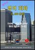 원어민 영어 회화 1,400문장