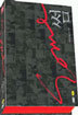 썸 / 한국영화 dts (2Disc)