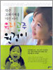 유리공주 원경이