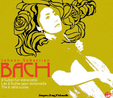 Bach : 6 Cello Suite : 홍성은