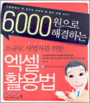상품명