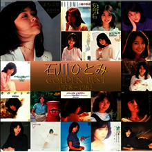 Ishikawa Hitomi (이시카와 히토미) - 石川ひとみ Golden Best