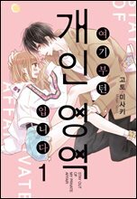 상품명