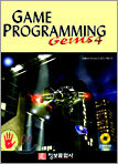 Game Programming Gems 4