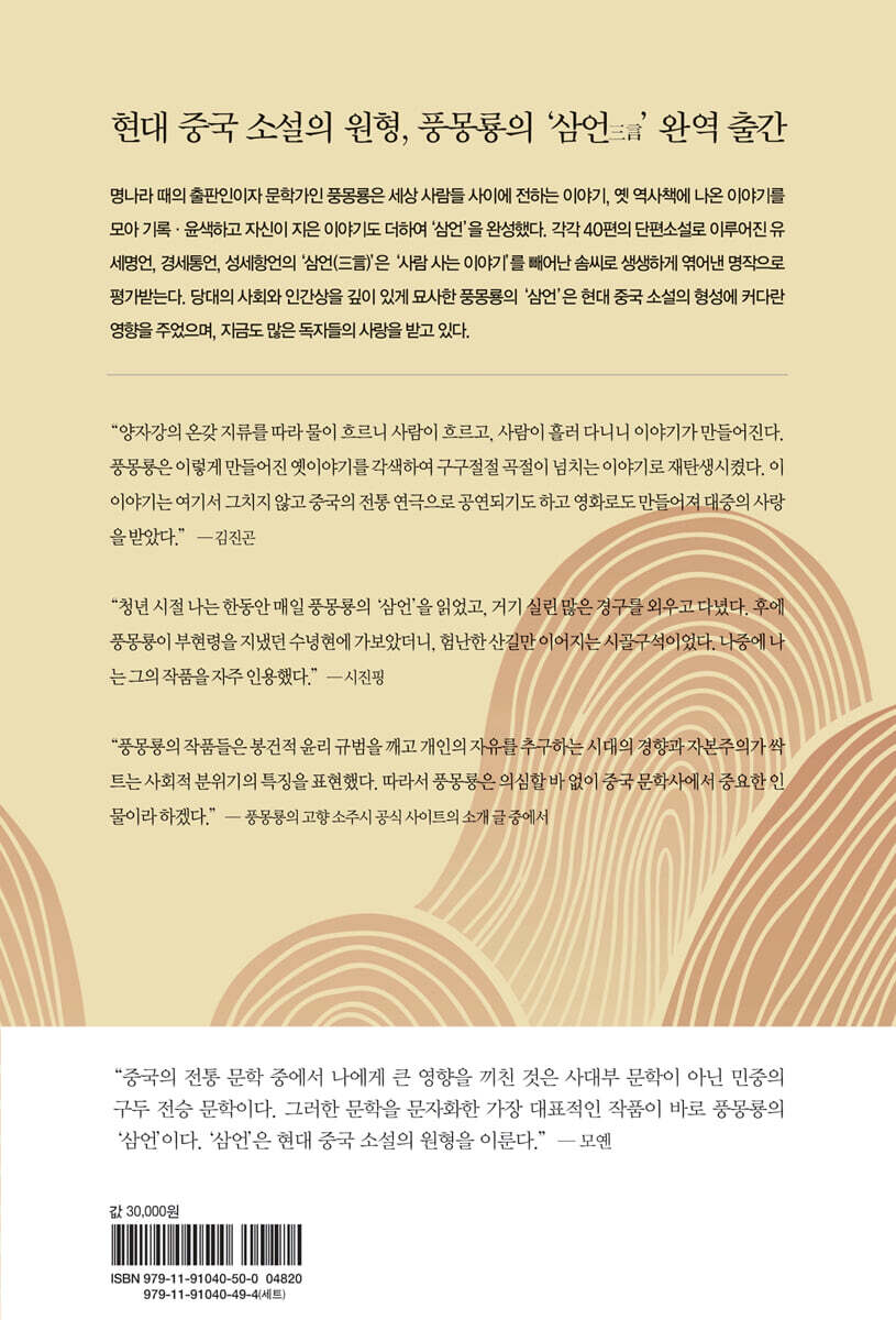 버킷뱅크북 (통장형 핸디 가계부)