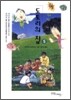 도토리의 집 5