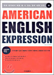 AMERICAN ENGLISH EXPRESSION