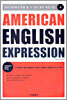 AMERICAN ENGLISH EXPRESSION