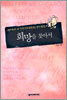 희망을 찾아서