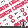 슈즈용네임스티커하트좋아요