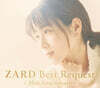 Zard (자드) - Zard Best Request - 35th Anniversary
