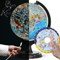 맵소프트 30cm 키즈 별자리 타임존 지구본 (30-KSZ) / 어린이 지구본 / 지구의 / 측지기사, 천문지도사 제조