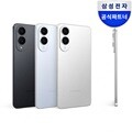 [케이스증정] 삼성 갤럭시 S25 엣지 256GB 자급제 SM-S937N