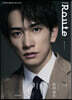 BoyAge Route vol.2