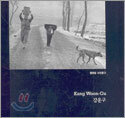 강운구 Kang Woon-Gu