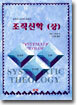 조직신학 (상)