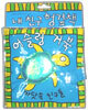 어슬렁 거북