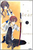 dear 디어 5