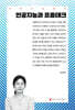 인공지능과 프롭테크