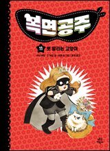 상품명