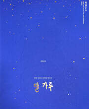 달가루zip